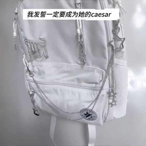 白色双肩包装饰双层星星流苏挂炼麦克音符胸针别针朋克风书包挂件