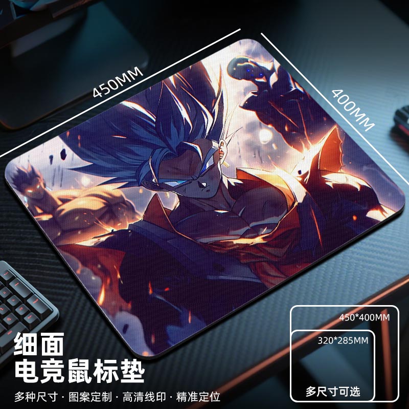 卡卡罗特鼠标垫电竞fps游戏专用电脑桌垫子小号桌面2025新款高级