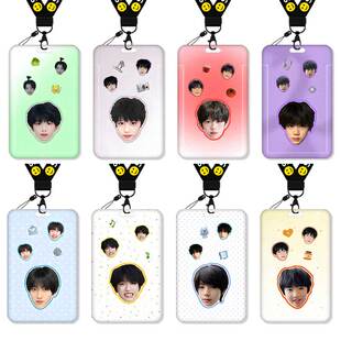 TF四代陈奕恒卡套高颜值ins风追星饭卡校园卡保护套公交卡学生水卡小卡片套工作证工牌证件套校牌张桂源周边