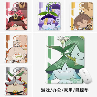 原神兰那罗鼠标垫小号电脑垫子办公桌锁边加厚游戏滑鼠垫雷神周边