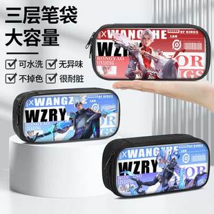 诸葛亮无双限定韩信春节年限FMVP传说皮肤海报笔袋小学生铅笔盒2025新款超火文具袋中学生文具盒儿童网红爆款