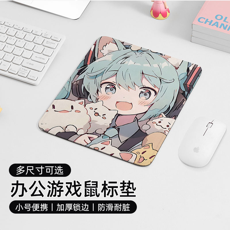 初音未来鼠标垫小号电脑垫子小尺寸桌垫办公键盘垫动漫二次元定制
