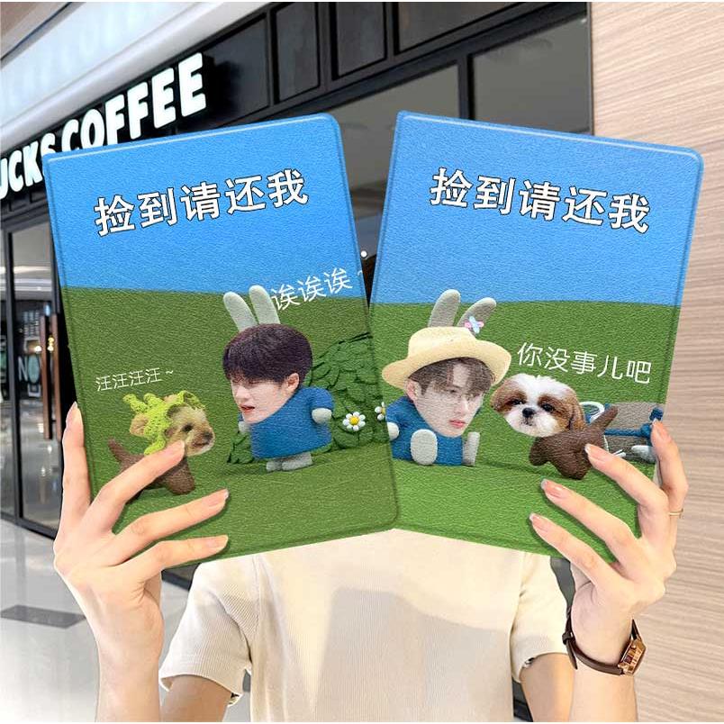 檀健次华为平板matepd11保