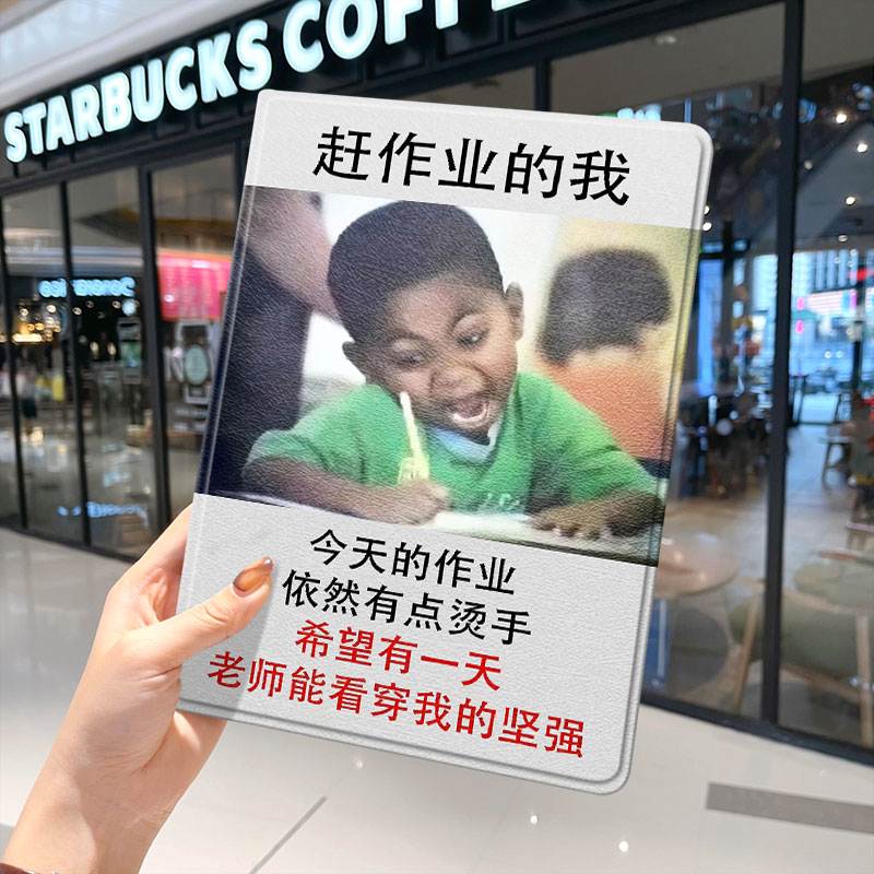 蚕丝纹皮套+硅胶软壳 人气彩绘