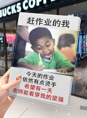 黑人小孩ipad10保护套pro2024款11寸苹果air6平板mini5外壳3迷你4适用1三折2带笔槽2018十7第9代8九2020沙雕