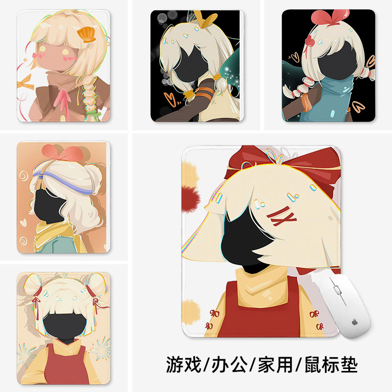 sky光遇鼠标垫小号电脑垫子办公桌锁边加厚游戏电竞定制巫师正太