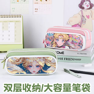 美少女战士笔袋小学生铅笔盒2026新款超火文具袋初中生笔盒学生文具盒儿童网红爆款男女生女孩款高颜值水冰月