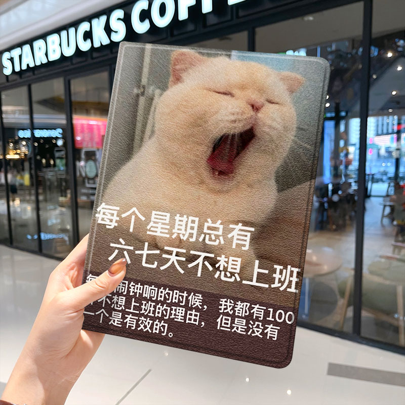 猫咪2021款ipad10保护套