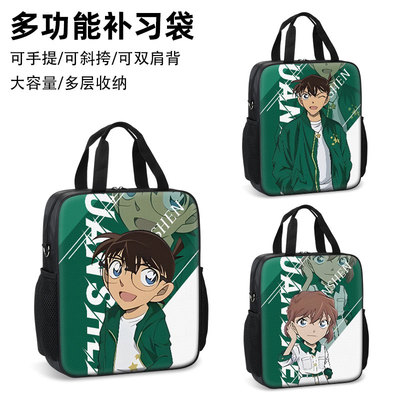 名侦探柯南补习袋高颜值男孩小学生作业手提袋女学生拎书袋初中生补课包帆布包儿童美术袋手提包斜跨怪盗基德