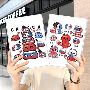 ch国拟五常华为平板matepad11保护套5s壳air12情侣v8pro男女生8荣耀9周边m6外壳小米7三折6pro适用7s红米kpad