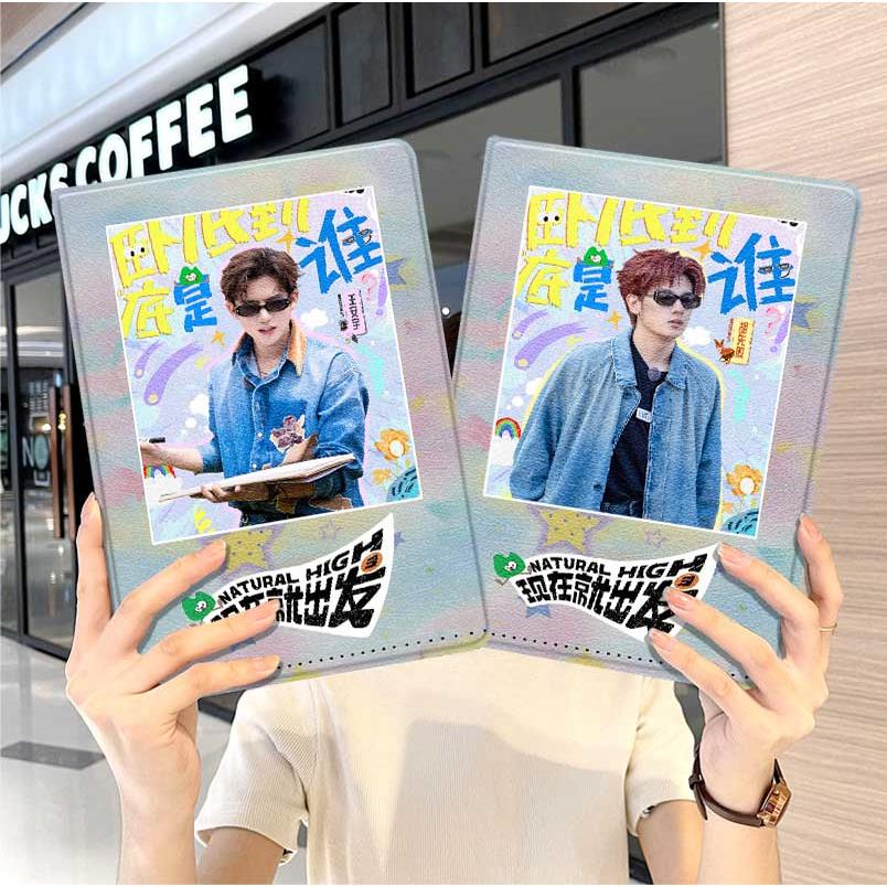 现在就出发华为平板matepad11保护套5s壳air12周边v8pro女生8荣耀9m6外壳5小米7三折6pro适用7s红米kpad2024