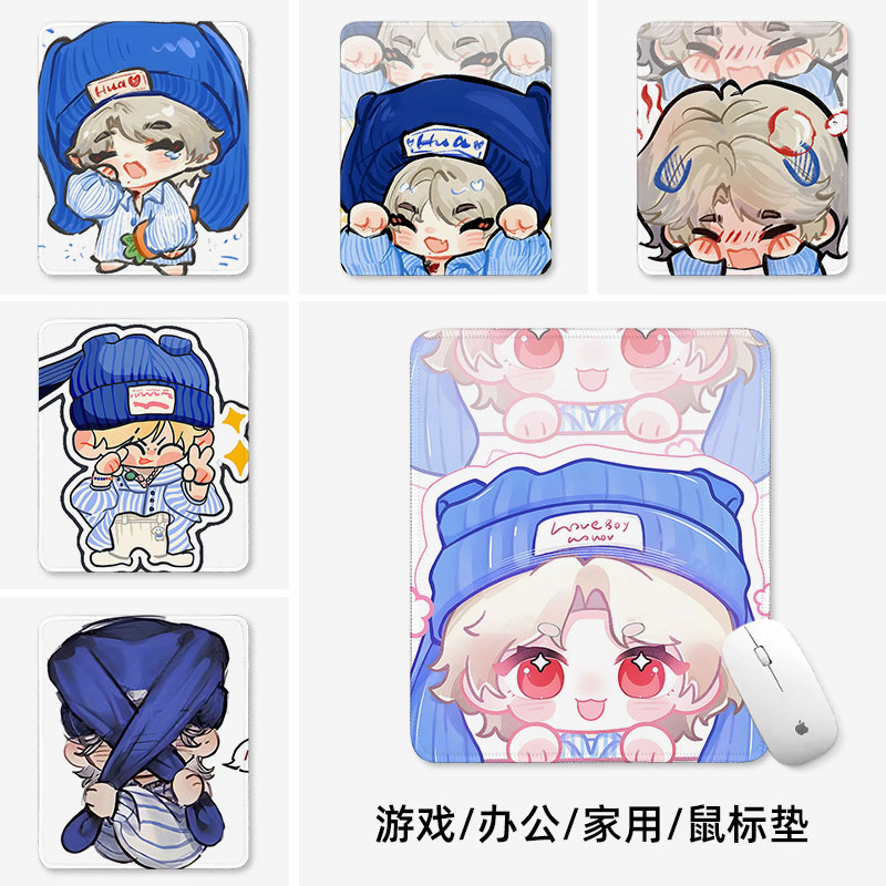 火星演唱会华晨宇鼠标垫小