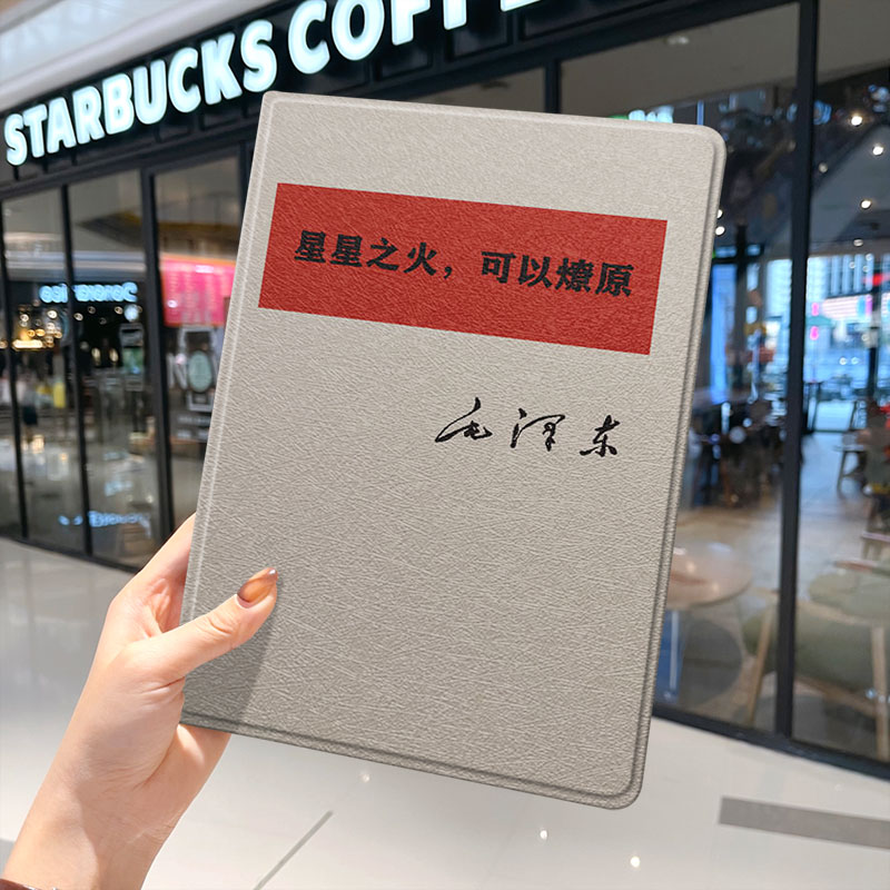 蚕丝纹皮套+硅胶软壳 人气彩绘