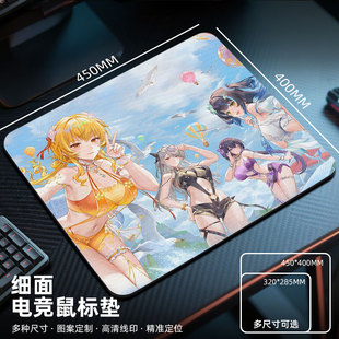 尘白禁区鼠标垫电竞fps游戏专用电脑桌垫子大小号桌面二次元炫酷