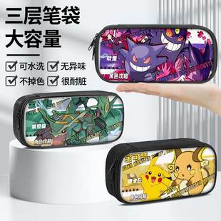 宝可梦笔袋小学生铅笔盒2025新款超火文具袋初中生笔盒学生文具盒儿童一年级男女生男孩款甲贺忍蛙烈空坐周边
