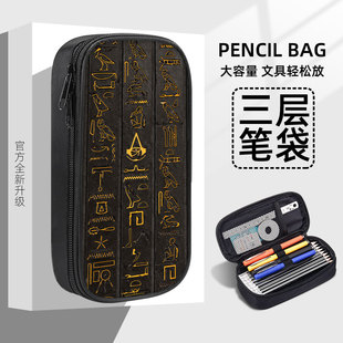 古文字笔袋复古风小学生文具盒初中生铅笔盒大容量儿童女生男孩2026新款超火网红爆款男生国风文具铅笔袋学生