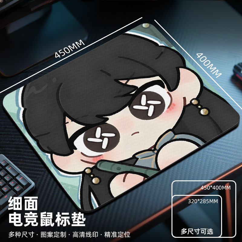 第五人格古董商鼠标垫电竞fps游戏专用2025新款电脑桌垫小号可爱