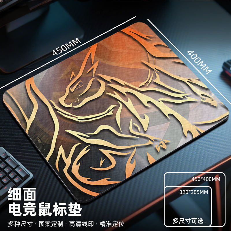 光影宝可梦二次元鼠标垫电竞fps游戏专用电脑桌垫子大小号喷火龙