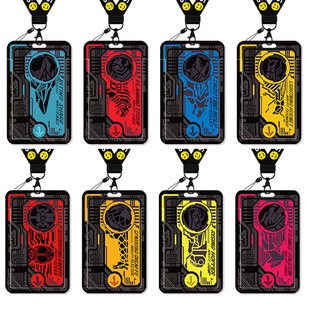 假面骑士卡套饭卡学生公交卡校园卡工牌男生帝骑召唤器龙骑01电王校牌交通带挂绳挂脖证件套工作证工作牌厂牌