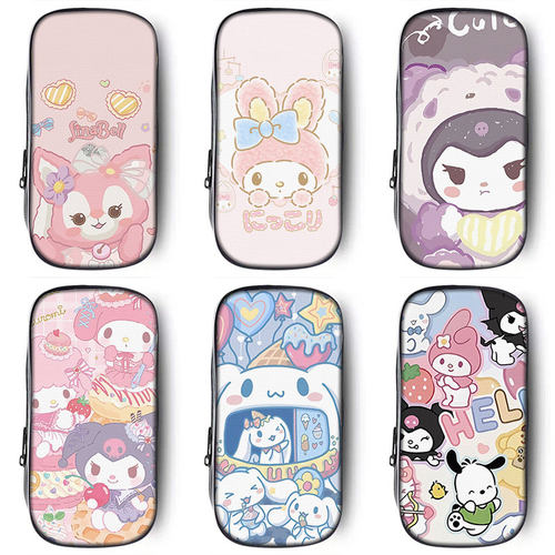 星黛露笔袋文具盒铅笔盒