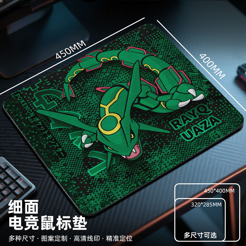 宝可梦裂空座鼠标垫电竞fps游戏专用电脑桌垫子大小号耿鬼二次元
