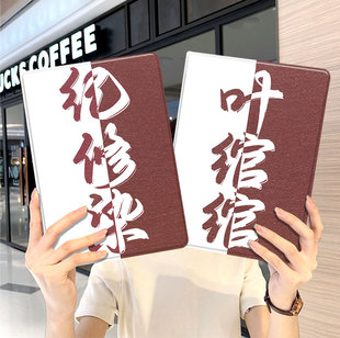 恰似寒光遇骄阳ipad10保护套pro2024款11寸5苹果air6平板mini7壳4迷你3适用2三折1带笔槽2018九8第9代2020八