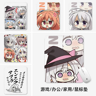 魔女的夜宴鼠标垫小号电脑垫子办公桌锁边加厚周边电竞动漫二次元