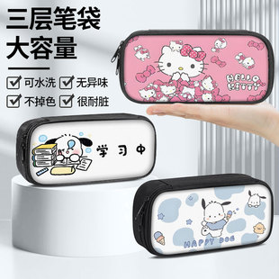 三丽鸥HelloKitty帕恰狗周边笔袋小学生一二年级铅笔盒男生男孩款女生2026年新款文具袋初中生笔盒文具盒儿童