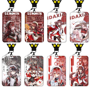 原神胡桃新款限定海灯节卡套饭卡校园卡身份证保护套公交卡学生水卡证件小卡片套工作证工牌证件套校牌钥匙扣