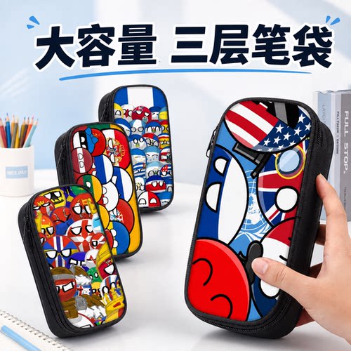 高清打印，三层大容量帆布笔袋。