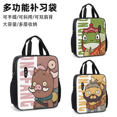 浪浪山的小妖怪补习袋男孩小学生作业手提袋女学生拎书袋初中生补课包轻便帆布包儿童美术袋手提包斜跨可爱风