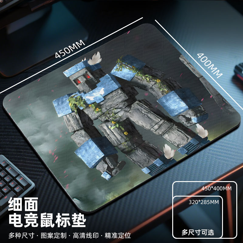 大电影我的世界周边鼠标垫电竞fps游戏专用2025新款电脑桌垫小号