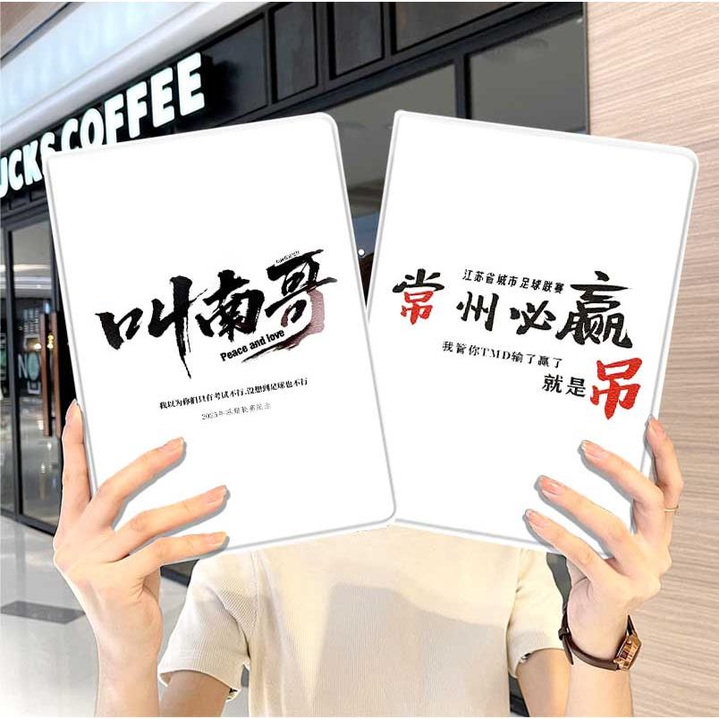 内壳软硅胶材质舒适手感,四角