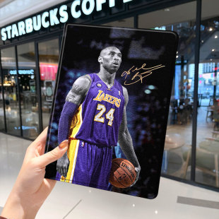科比ipad10保护套pro2024款11寸5苹果air7平板mini6壳4迷你3适用2三折带笔槽八8第9代2020周边2018篮球2021男