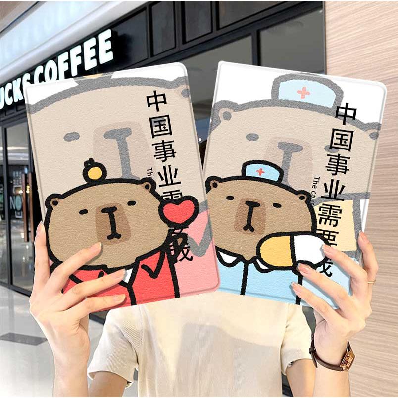 中国事业需要我华为平板matepad11保护套5s壳air12创意v8pro8荣耀9m6外壳5小米7三折6pro适用7s红米kpad2024