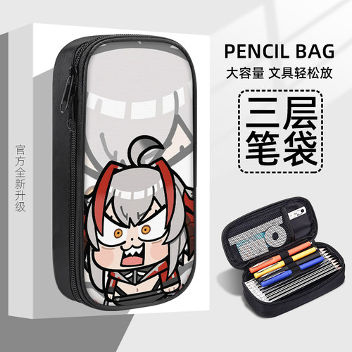 明日方舟维什戴尔笔袋小学生铅笔盒2026新款超火文具袋初中生笔盒学生文具盒儿童网红爆款男女生男孩款恶搞怪