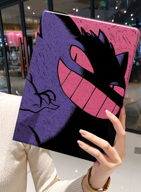 宝可梦耿鬼ipad10保护套pro2024款11寸5苹果air7平板mini6壳4迷你3适用2三折2020带笔槽8第9代2021男女生2018