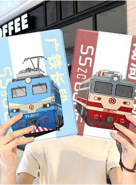 高铁火车铁路ipad10保护套pro2024款11寸5苹果air7平板mini6壳4迷你3适用2三折2020带笔槽8第9代2021男生2018