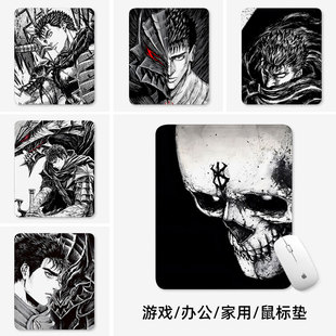 剑风传奇烙印战士漫画周边鼠标垫小号电脑垫子桌垫办公键盘垫定制