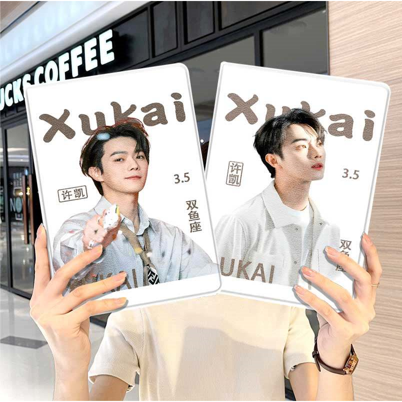 许凯明星周边华为平板matepad11保护套5s壳air12同款v8pro女生8荣耀9m6外壳小米7三折6pro适用7s红米kpad2024,3C数码配件,平板电脑保护套/壳,淘宝优惠券,粉丝福利购,淘宝优惠卷