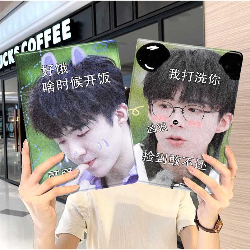 刘宇宁华为平板matepd11保