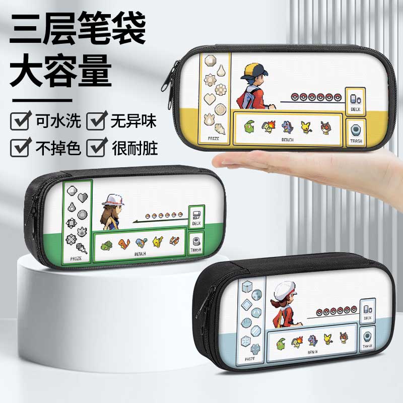 神奇宝贝笔袋小学生铅笔盒2025新款超火文具袋初中生笔盒学生文具盒儿童一年级男女生男孩款周边宝可梦像素风