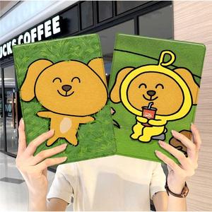 大笨狗华为平板matepad11保护套5s壳air12卡通v8周边pro8荣耀9可爱m6外壳5小米7三折6pro适用7s红米kpad2024