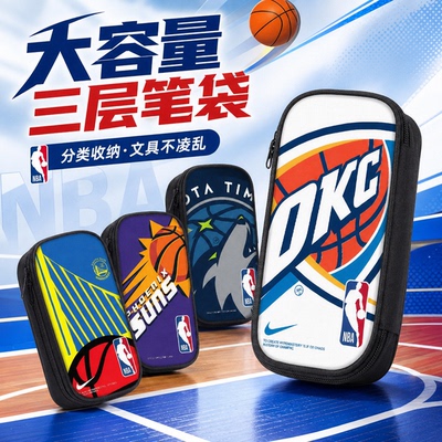 NBA篮球笔袋小学生铅笔盒2026年新款超火网红爆款文具袋初中生笔盒学生文具盒儿童大容量乔丹库里勇士男孩款