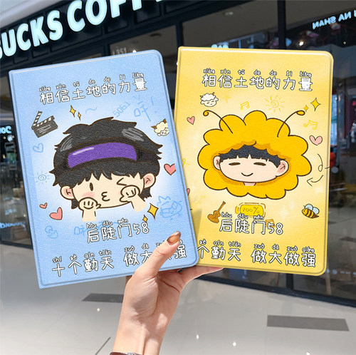 内壳软硅胶材质。舒适手感,四角防摔。