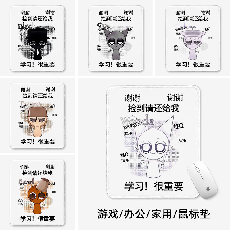 节奏盒子sprunki瑞迪鼠标