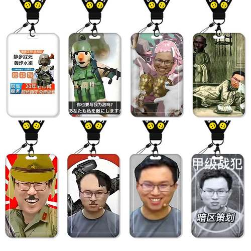 暗区突围117搞怪卡套饭校