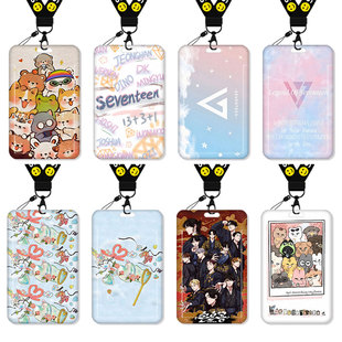 seventeen卡套饭卡校园卡公交卡学生水卡证件工作证工牌证件套校牌钥匙扣带挂绳挂脖工作牌工卡胸牌女生联名