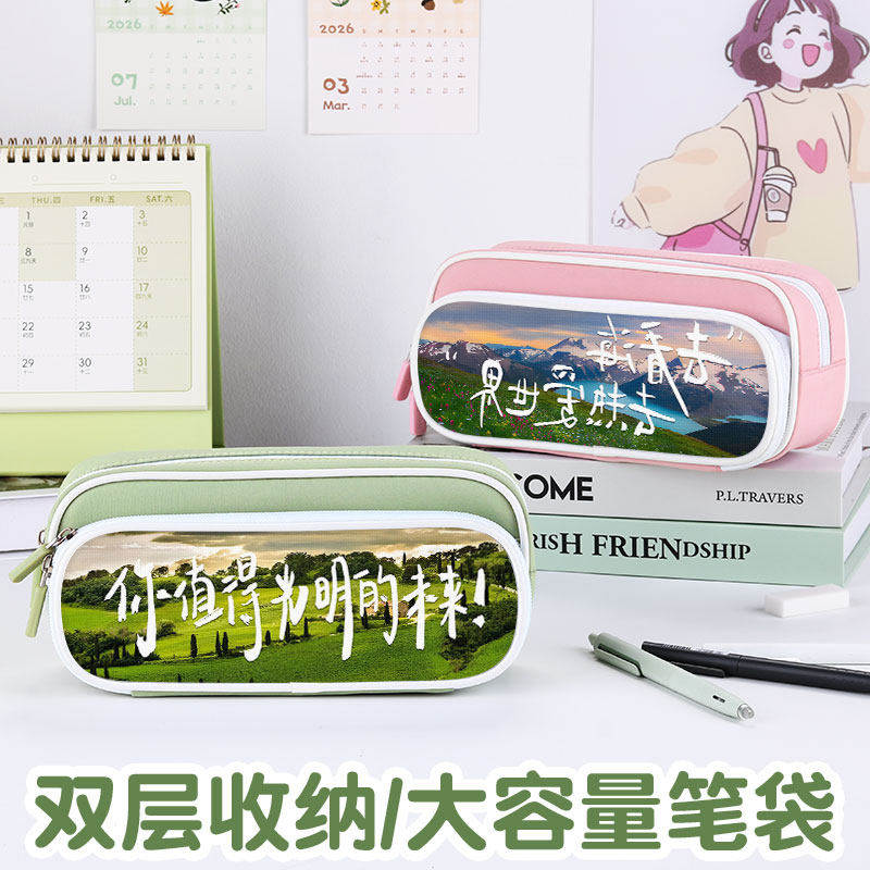 励志文字笔袋小学生铅笔盒2025新款超火文具袋初中生笔盒学生文具盒儿童网红爆款女生男孩款ins创意风高颜值,文具电教/文化用品/商务用品,笔袋,淘宝优惠券,粉丝福利购,淘宝优惠卷