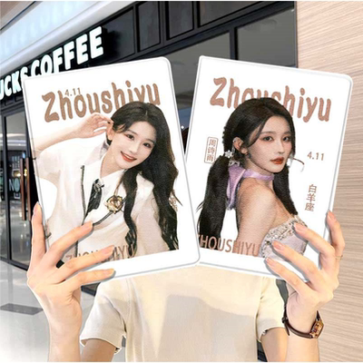 诗情画奕华为平板matepad11保护套5s壳air12王奕v8pro女8荣耀9周边m6外壳小米7三折6pro适用7s红米kpad周诗雨